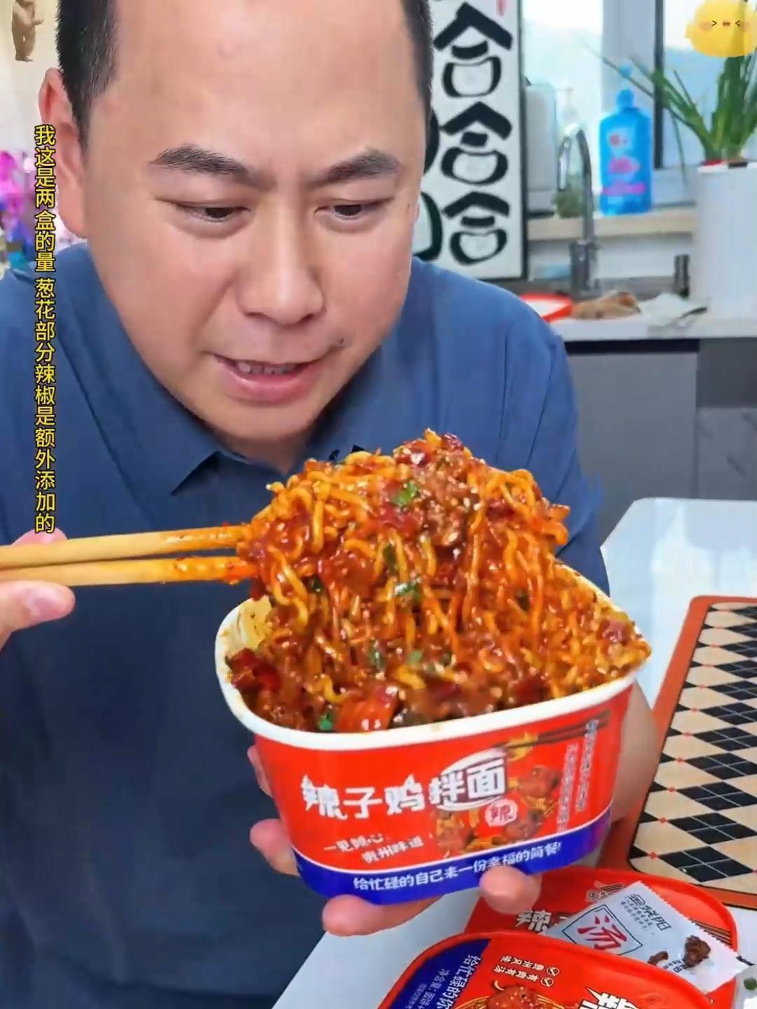 头一次见泡面里有又嫩又入味的辣子鸡,裹满了酱料还贴心的搭配了紫菜肉丸汤,来一口直接闪现贵州