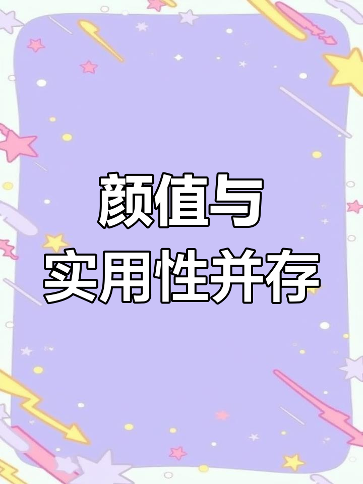 这个种菜箱既实用又美观,移动方便,深得我心
