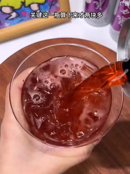 不出意外,我应该以后不会再喝可乐。健力宝居然出了玛瑙葡萄味,真的一口惊艳,没喝过的一定要试