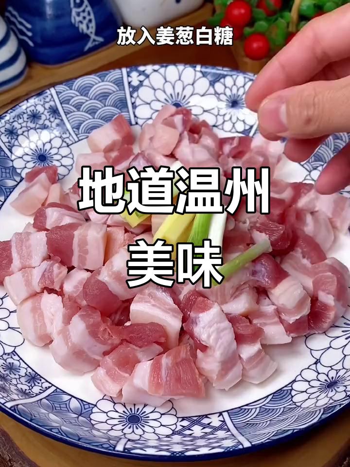 每周必做,温州虾子酱蒸肉,拌饭超赞!