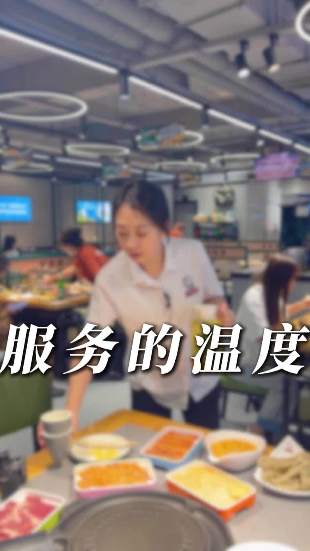 满意只有起点没有终点,服务永无止境!餐饮创业 开店 品牌 餐饮 刘炭长烤肉