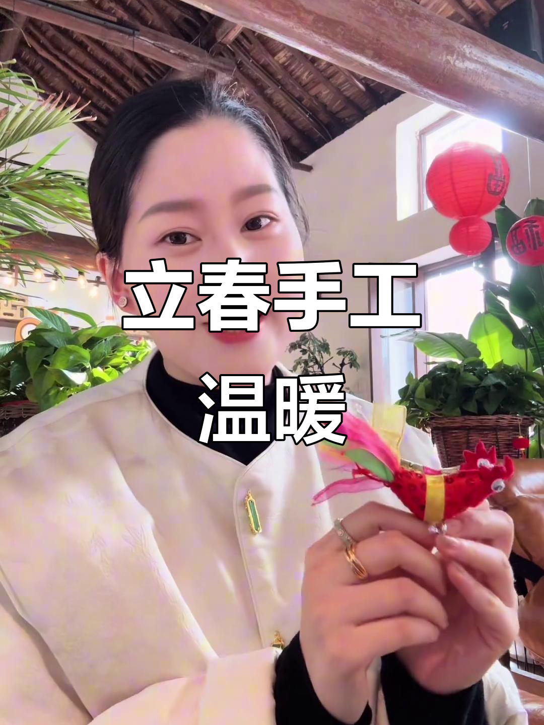 每一针一线,都寄托着温暖的祝福;立春临近,快动手做吧!