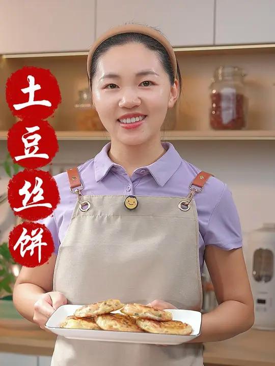 孩子早餐不知道吃什么你就跟我这样做个土豆丝饼,5分钟就能搞定 土豆丝饼 早餐饼