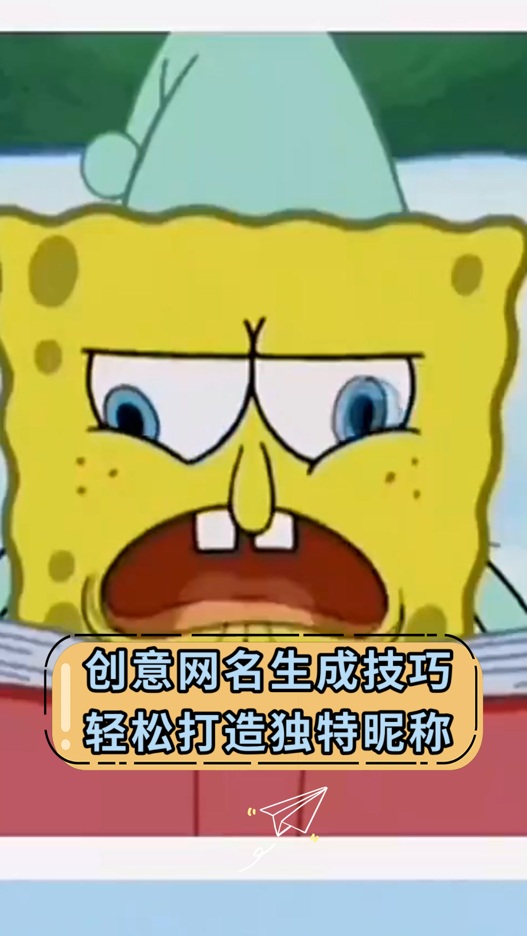 创意网名生成技巧轻松打造独特昵称