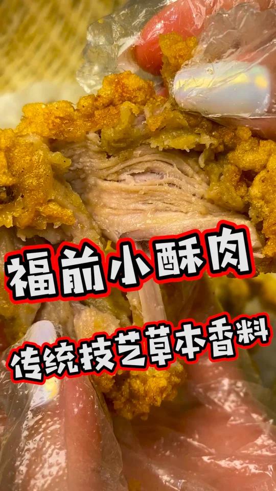 外酥里嫩的小酥肉一口一口停不下来!