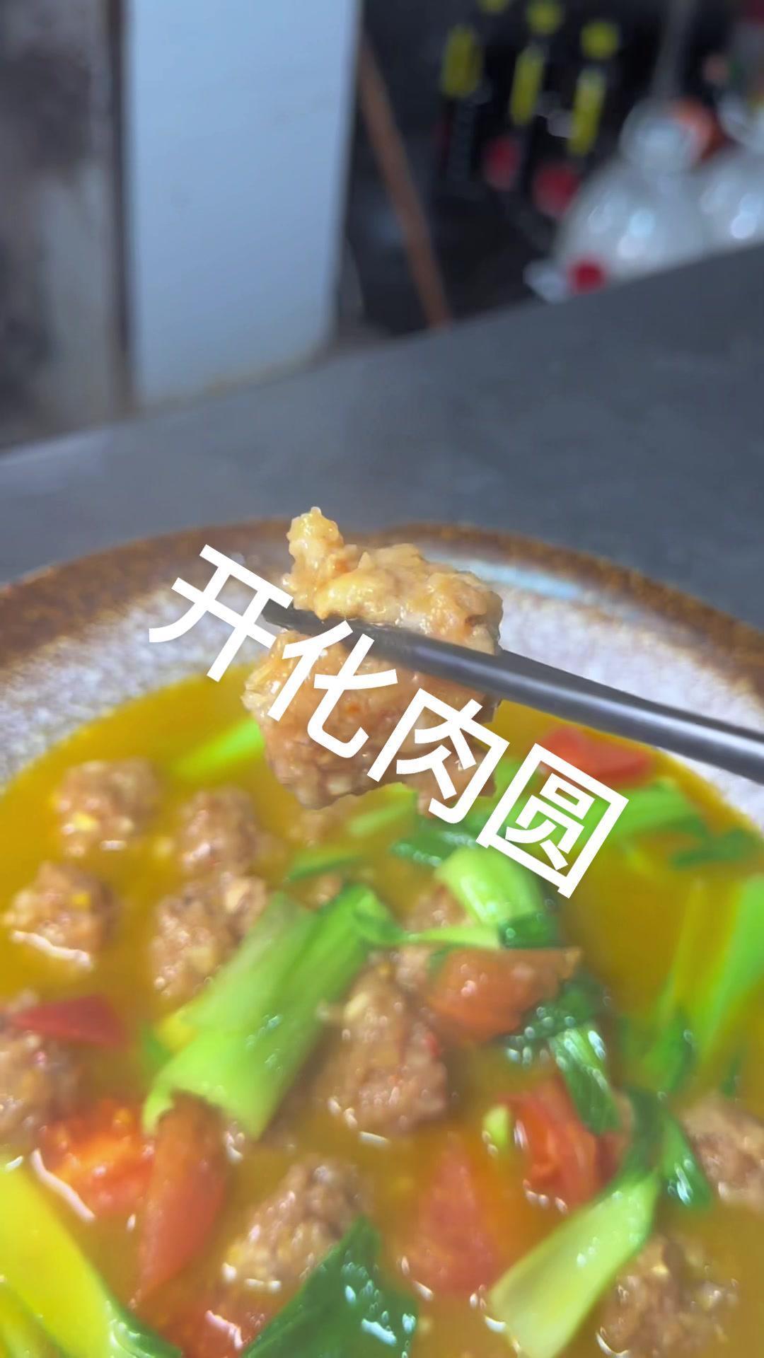 男人可以不帅,可以不高,但一定要会做饭 肉圆 开化菜 开化肉圆 男人会做饭竞争对手少一半
