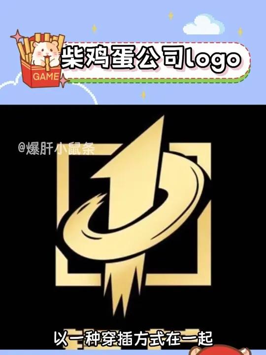 柴鸡蛋的权威真是后知后觉