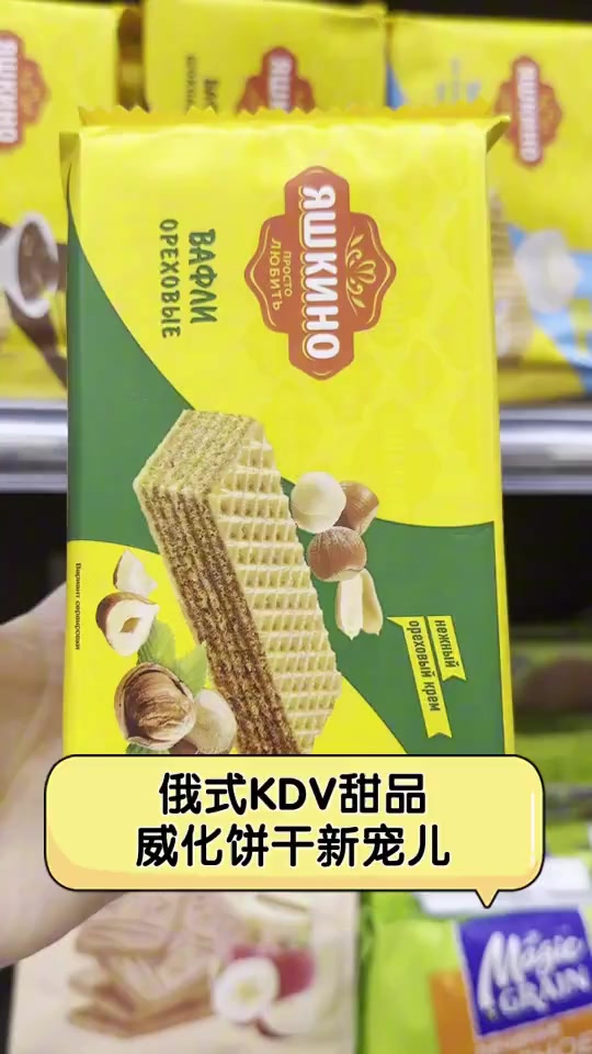 俄式KDV甜品,威化饼干新宠儿