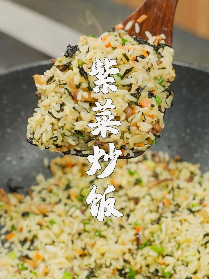 紫菜炒饭超简单做法,味道真不错