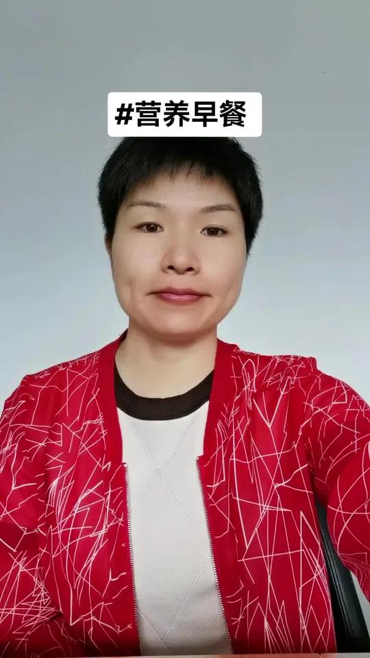 早餐要吃好,吃一些容易消化吸收的优质蛋白质食物,更有精神