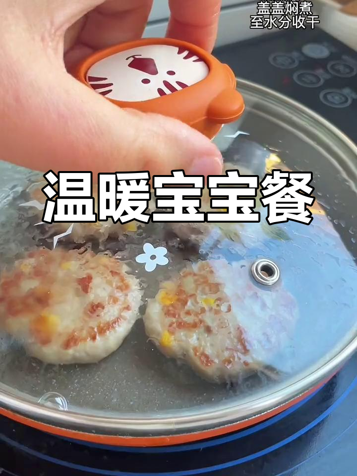 秋冬暖心早餐,牛肉饼与山药汤,软嫩易消化,营养满分