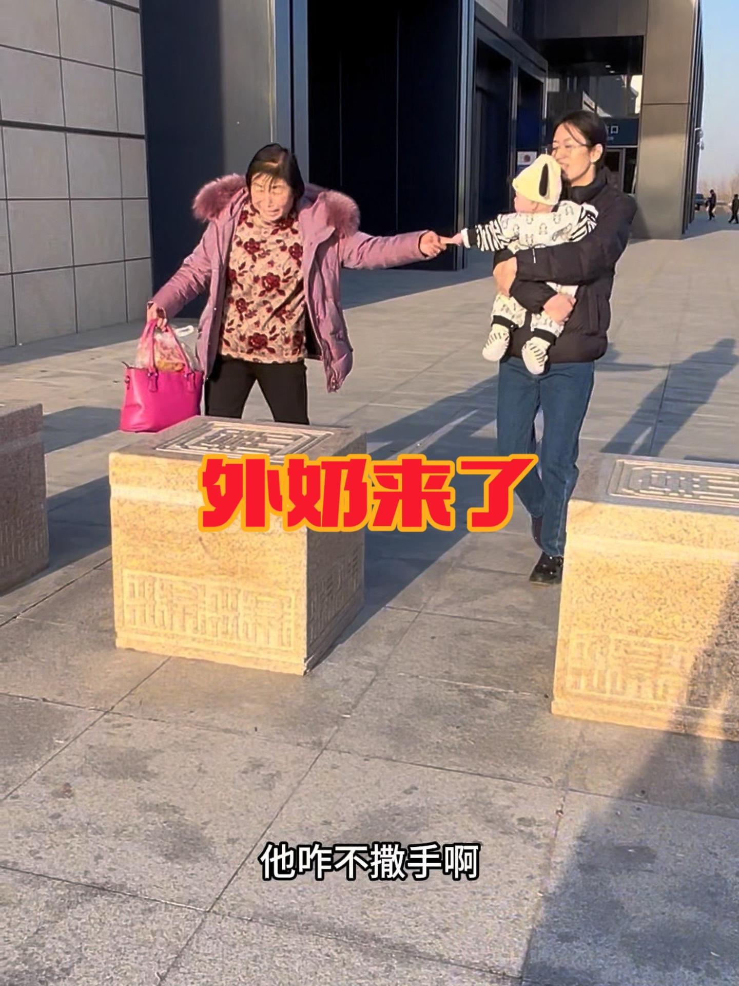 安安姥姥来山东了,辣条里吃出长头发后续 记录真实生活 日常vlog 我的小男孩