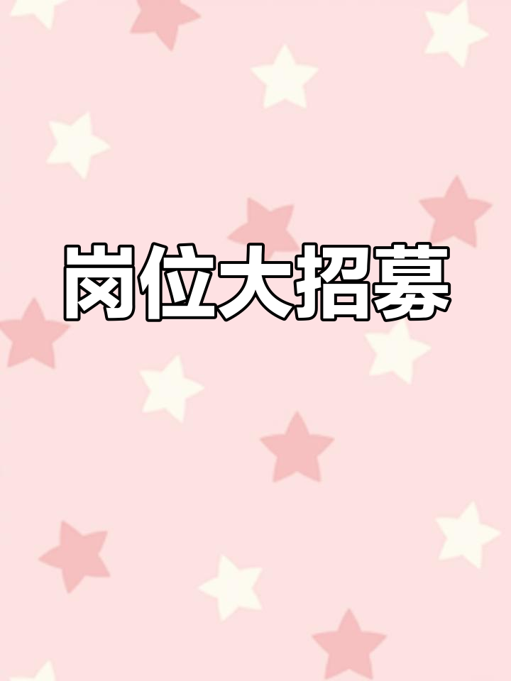 三融食品招聘,稳定工作等你来!