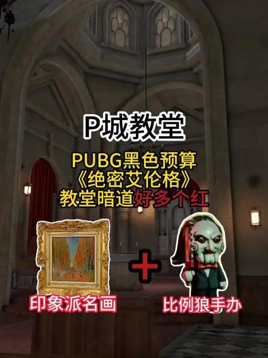 《绝密艾伦格》出印象派名画和比利狼手办！