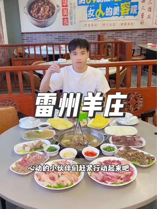 就在龙岗五联综合市场附近,这家红灯笼雷州羊庄,现在团购128就可以吃到这一桌羊肉火锅4到5