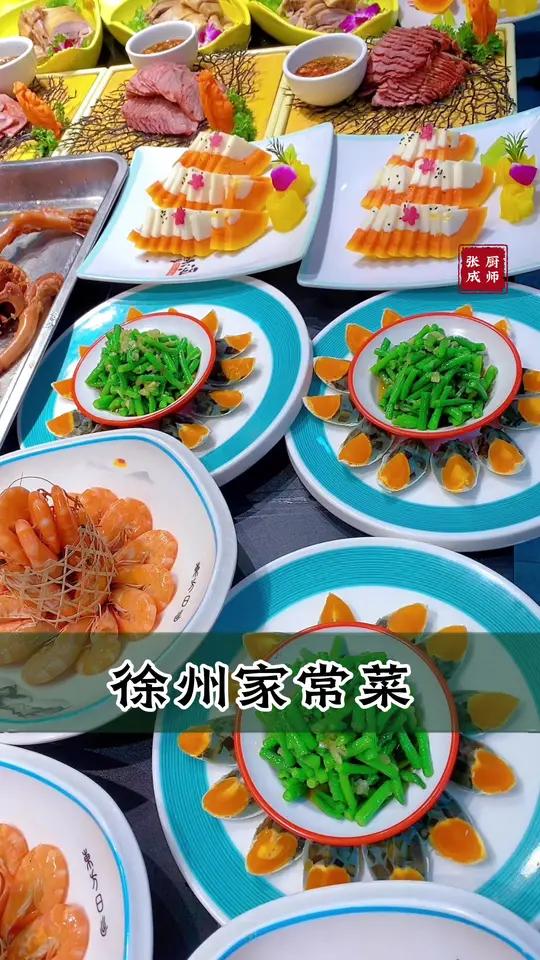家常小凉菜 消费降级,份量要足,价格要实惠,不仅要够吃,还得够打包,还得看上去很有档次的样