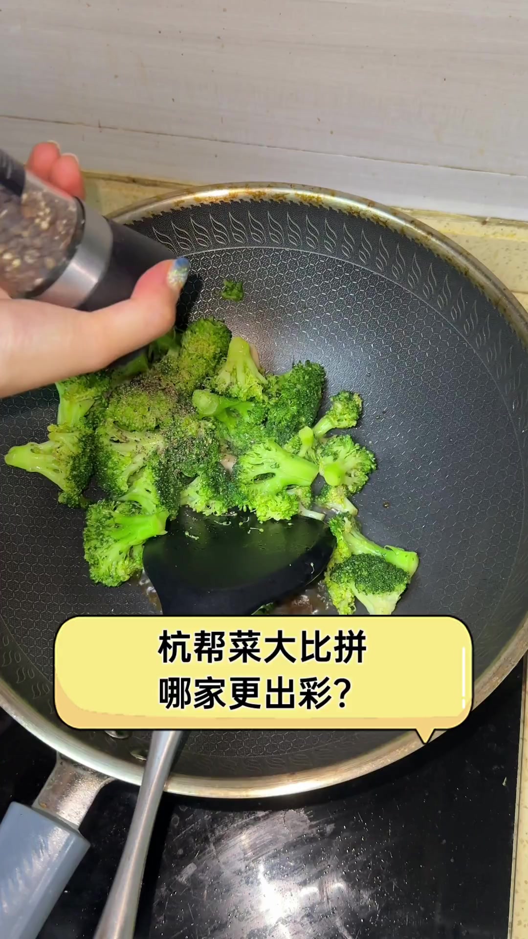 杭帮菜大比拼,哪家更出彩?