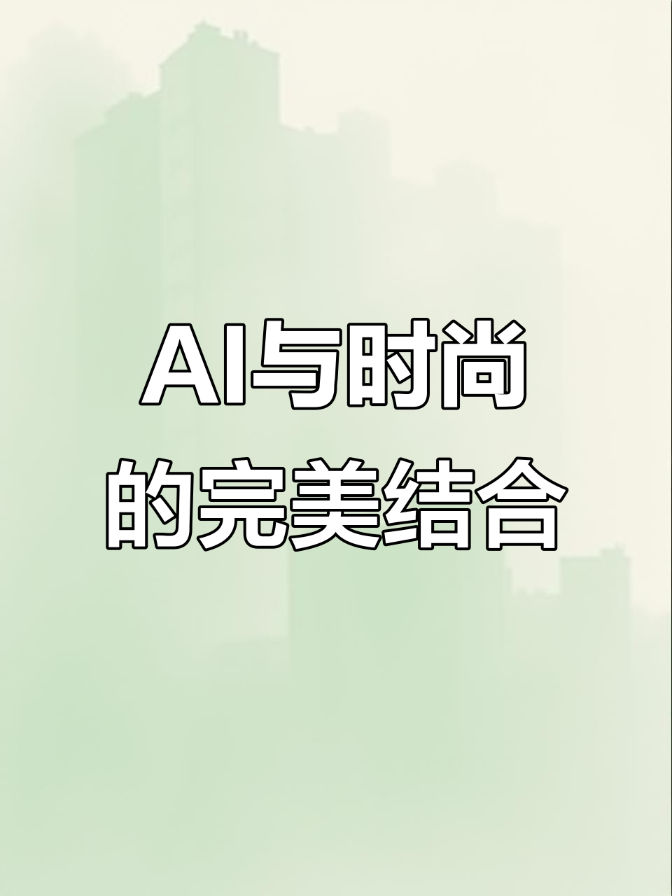 冬季必备粉色鳄鱼皮手机,AI智能助手让你掌控未来