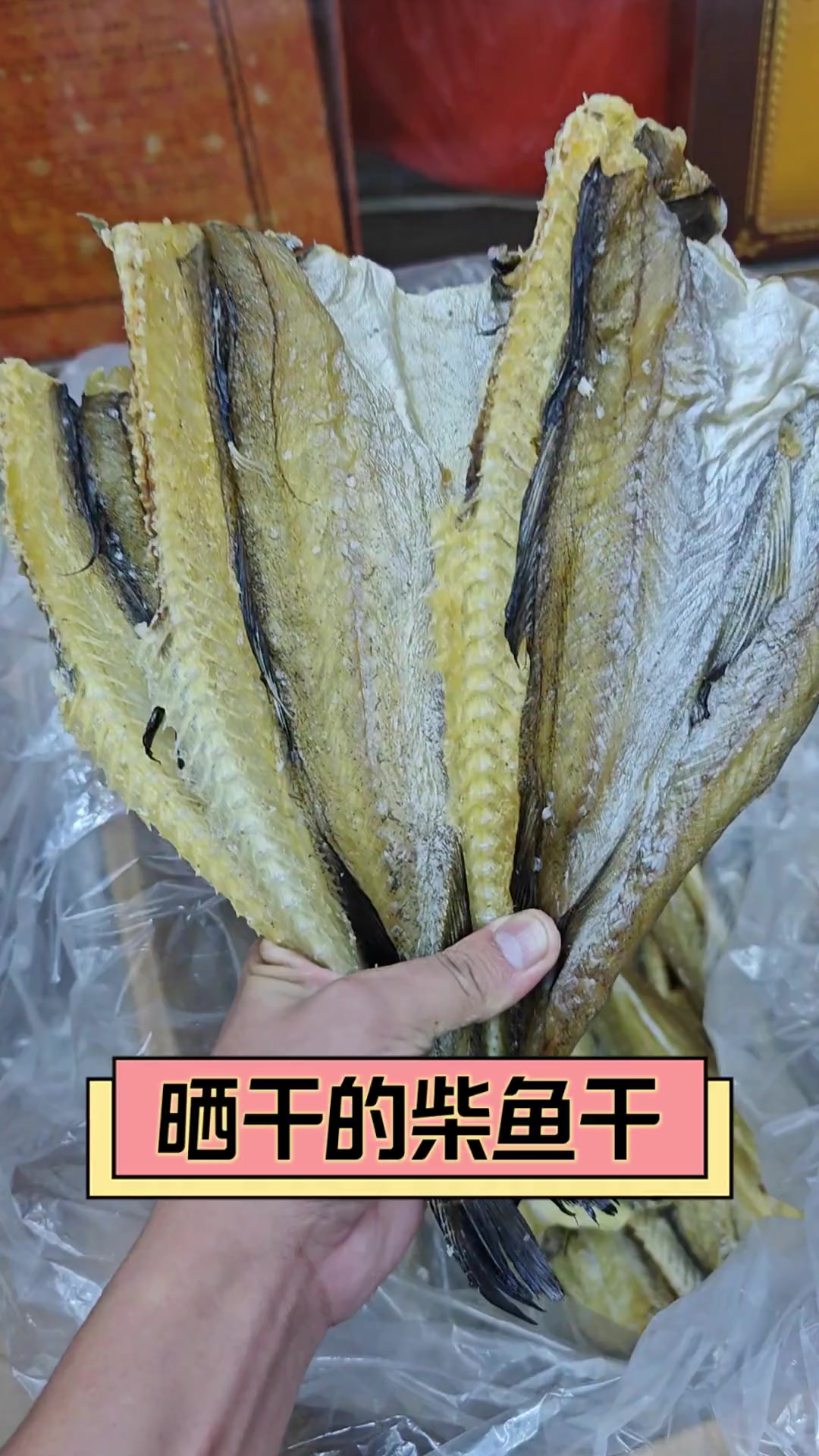 晒干的柴鱼干