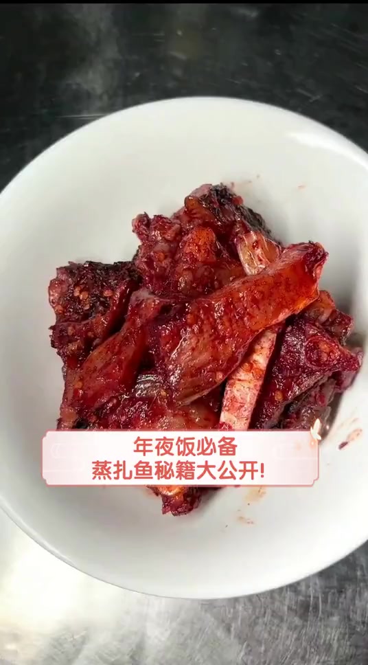 年夜饭必备,蒸扎鱼秘籍大公开!