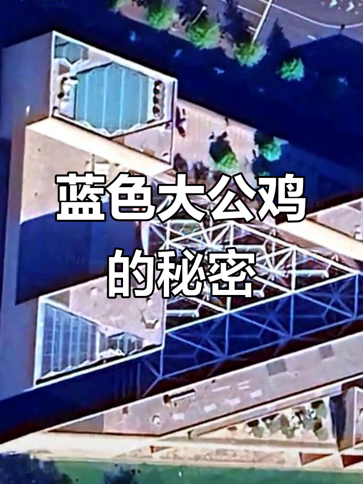 华盛顿蓝色公鸡雕塑,背后隐藏什么深意?