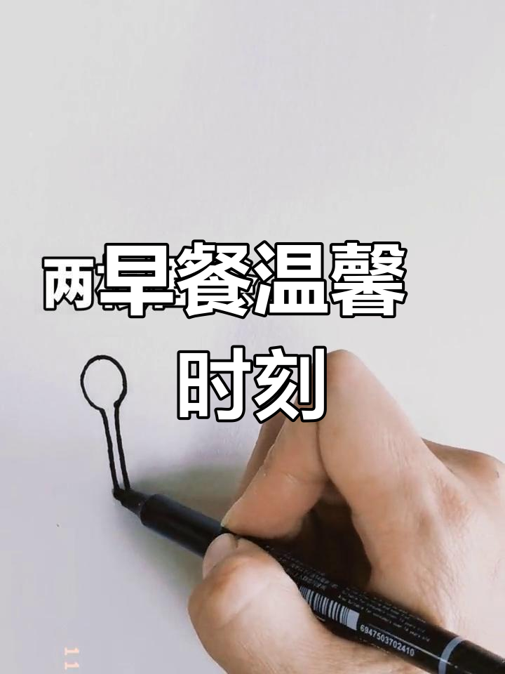 营养麦片粥,搭配小勺,和家人一起享受美味早餐时光!