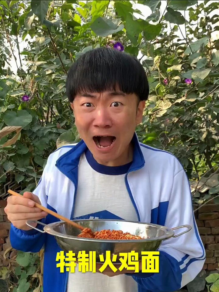 《特制的火鸡面》