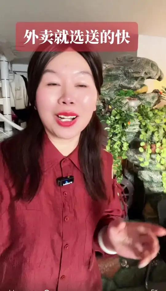 送外卖我就选送的快 用这种方法直接让我立马省了10块钱，我每次都喜欢用这种方法去选择和杰伦