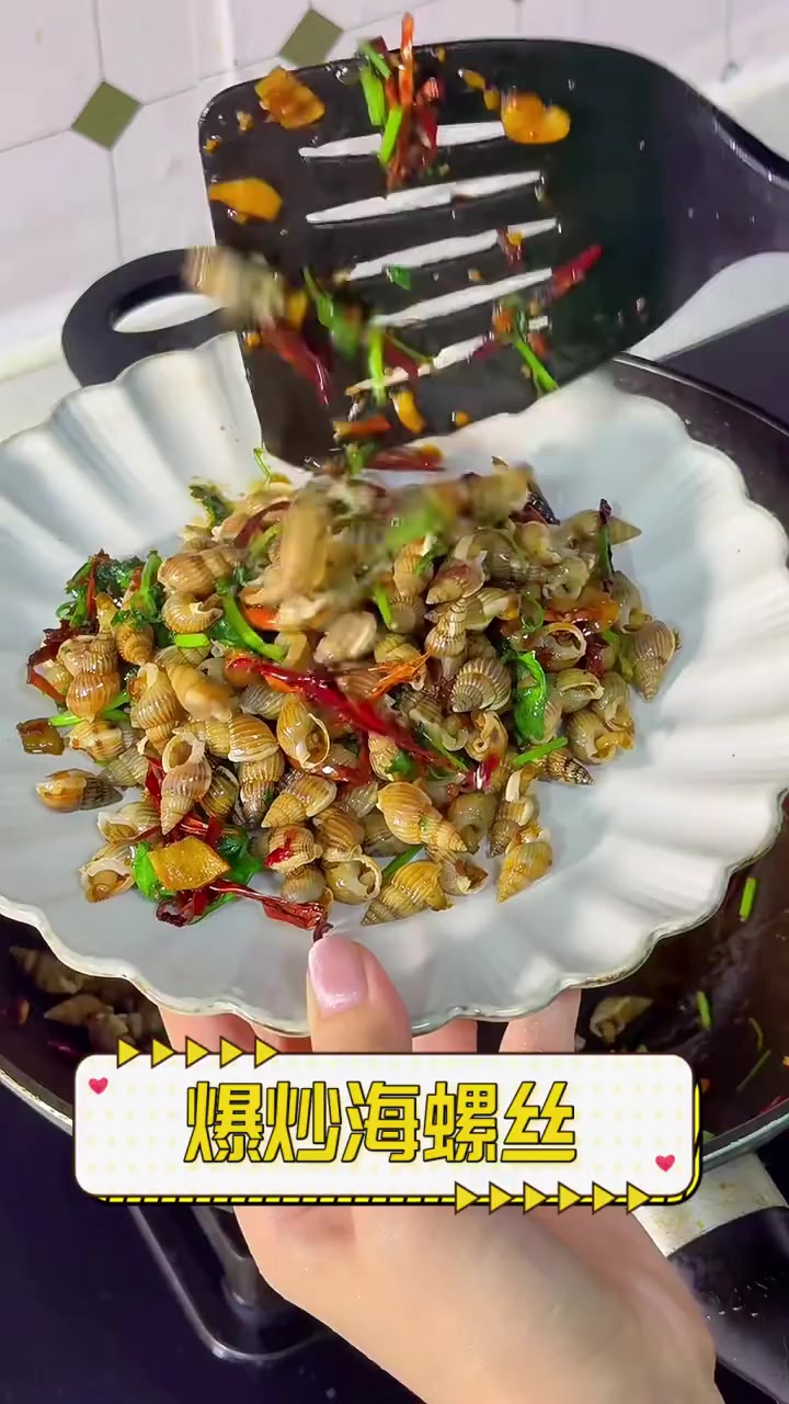 爆炒海螺丝