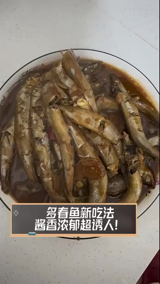 多春鱼新吃法,酱香浓郁超诱人!