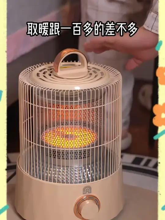 取暖是真方便