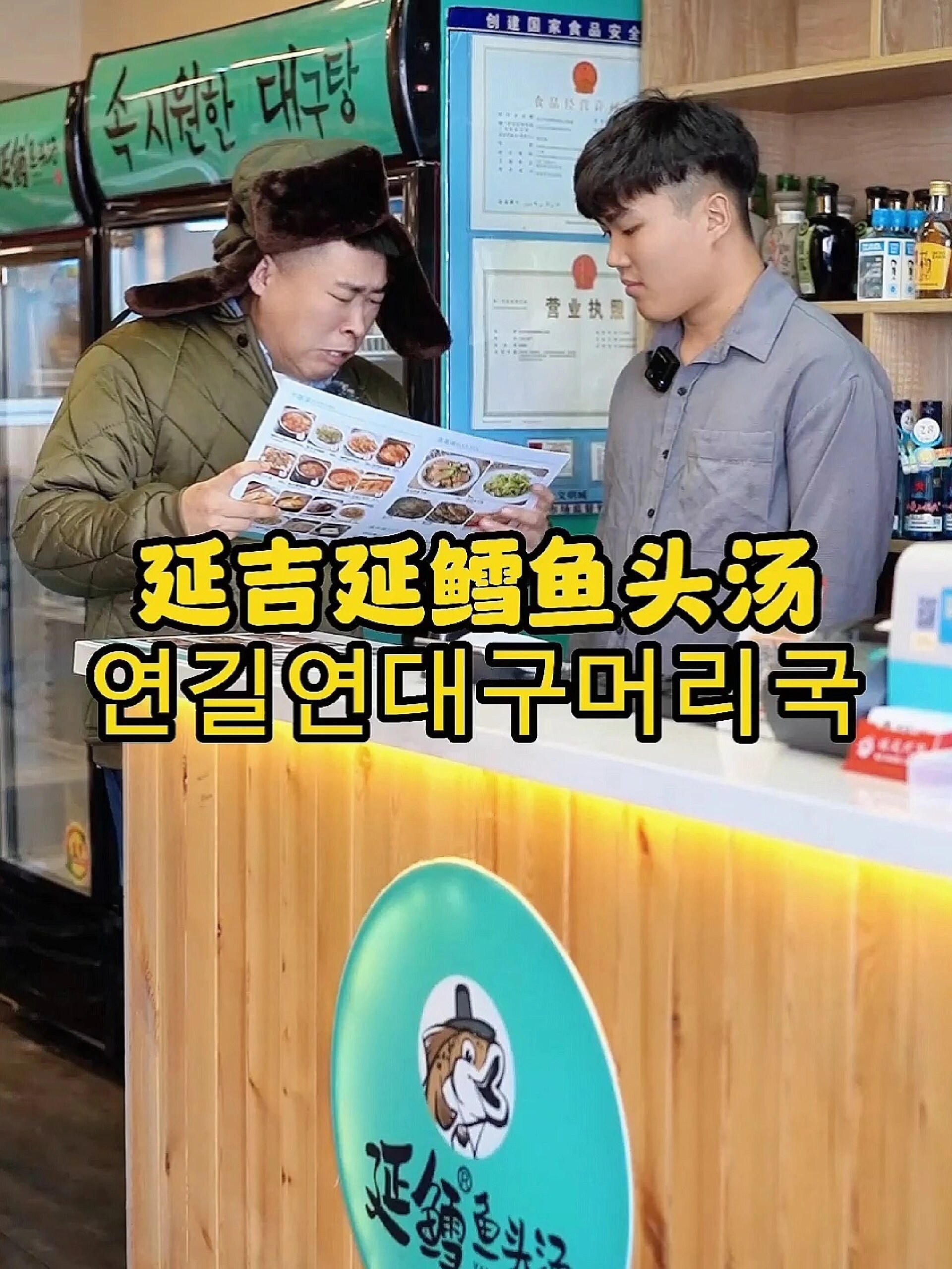 明太鱼和鳕鱼的区别
