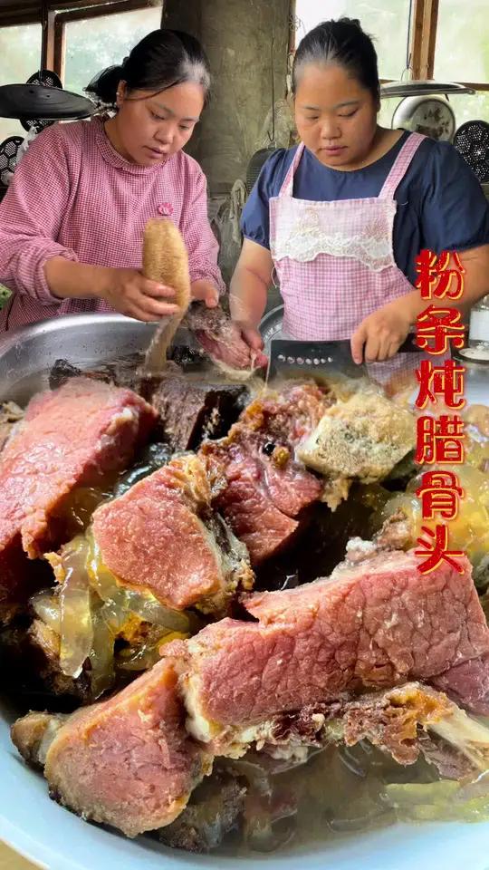 云南农村粉条炖腊骨头 普通家常菜虽不华丽,能拥有不一样的味道