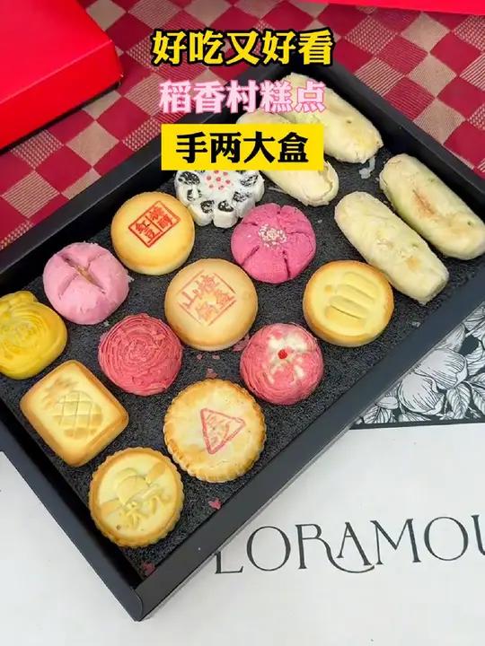 今年过年就用这个稻香村礼盒送礼啦!