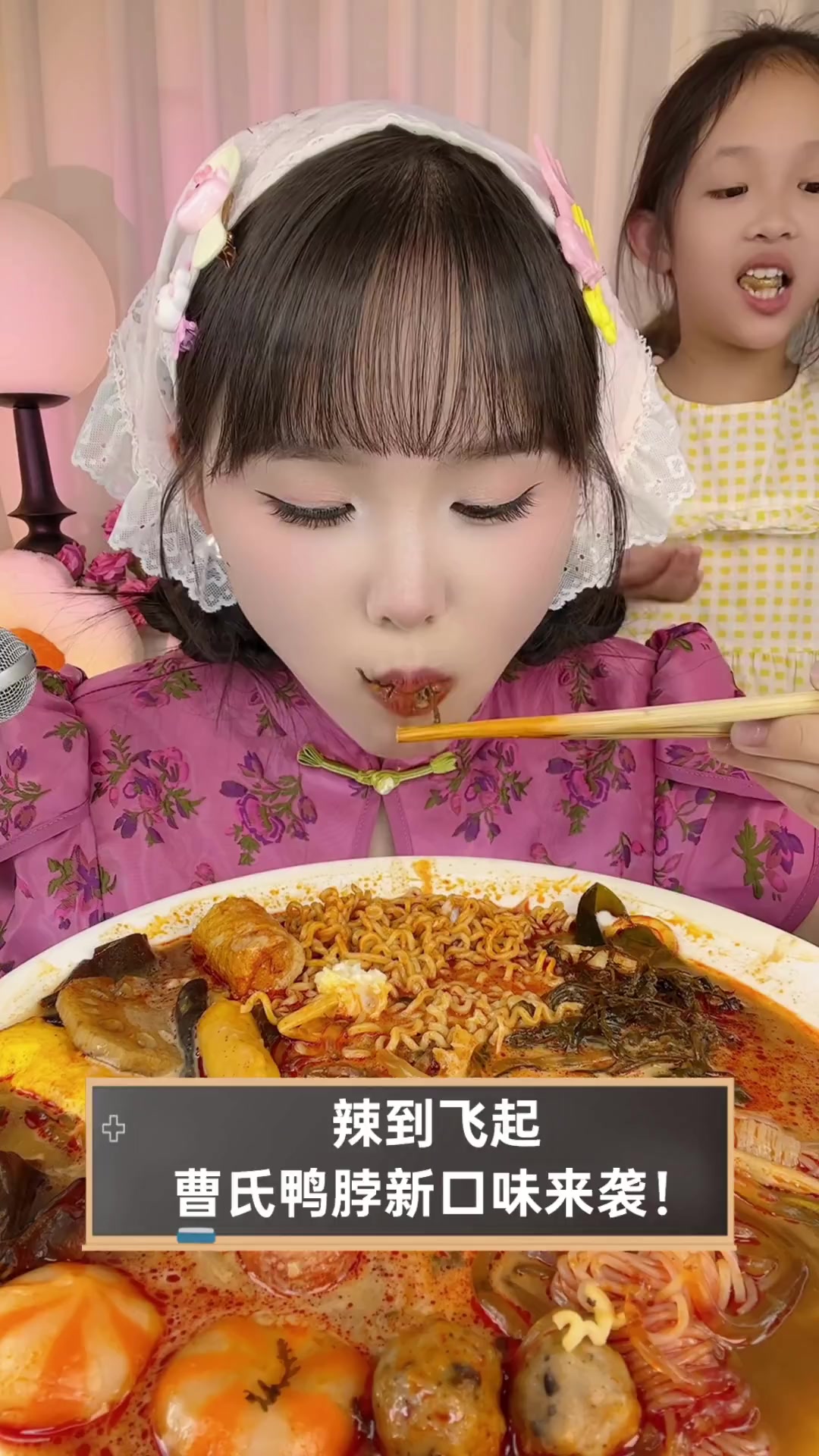 辣到飞起,曹氏鸭脖新口味来袭!