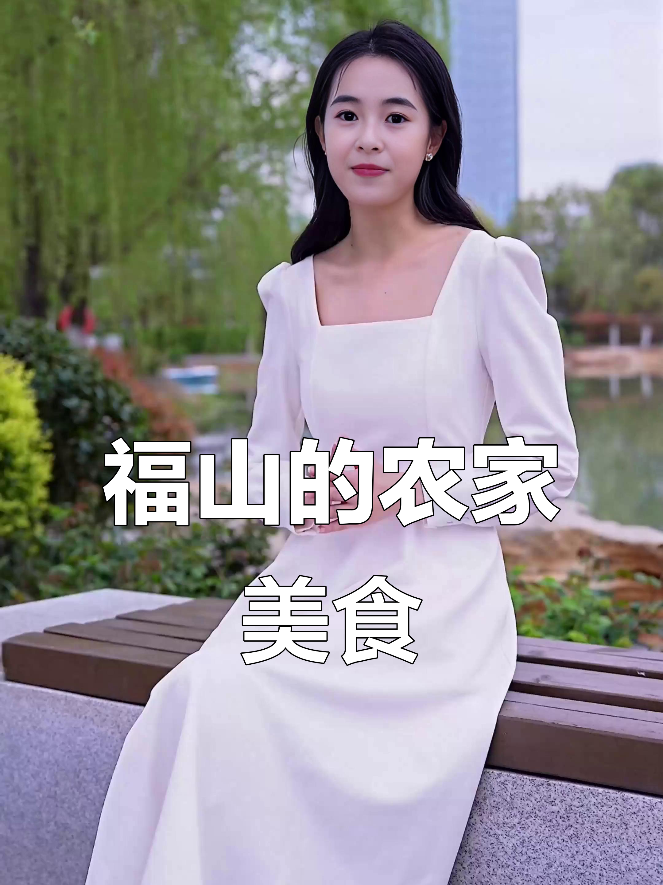 烟台福山的美味野菜与玉米饼,带你体验乡村风味