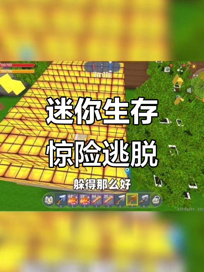 迷你世界大乱斗,班拉姐姐被薯片出卖!