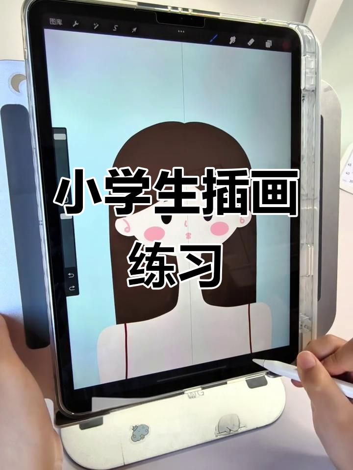10岁小学生手绘插画,简单步骤教你画出可爱形象