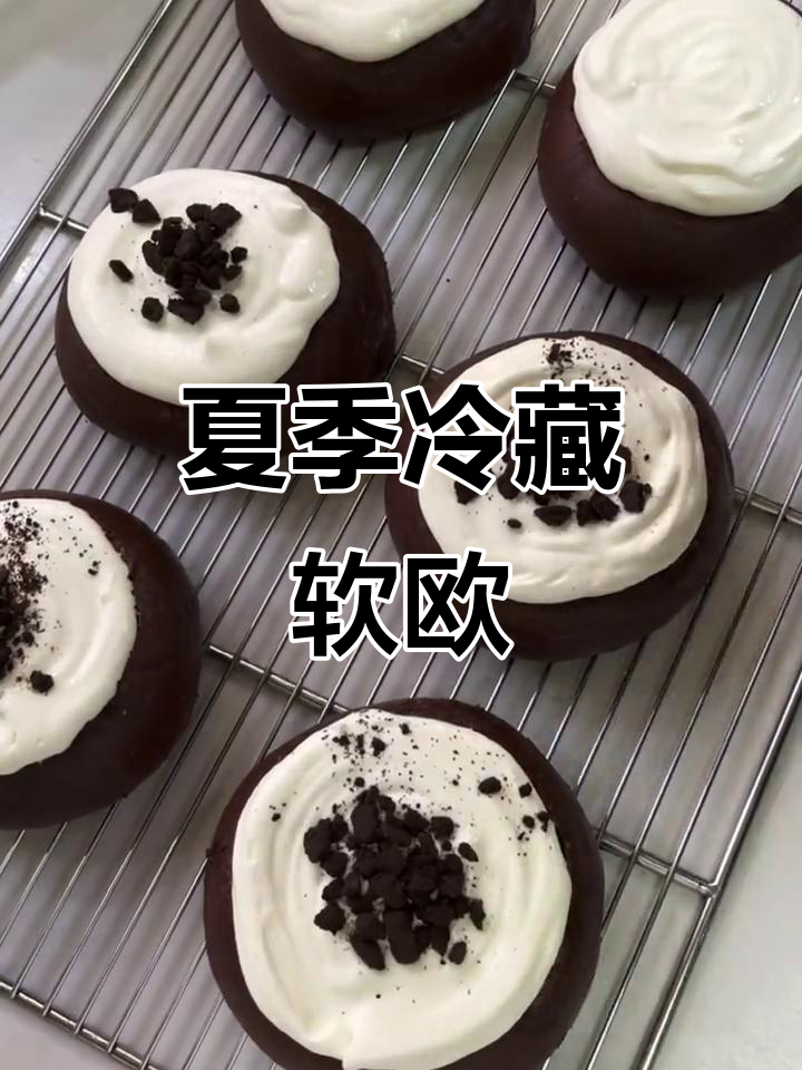 夏日清凉软欧,带你远离城市喧嚣