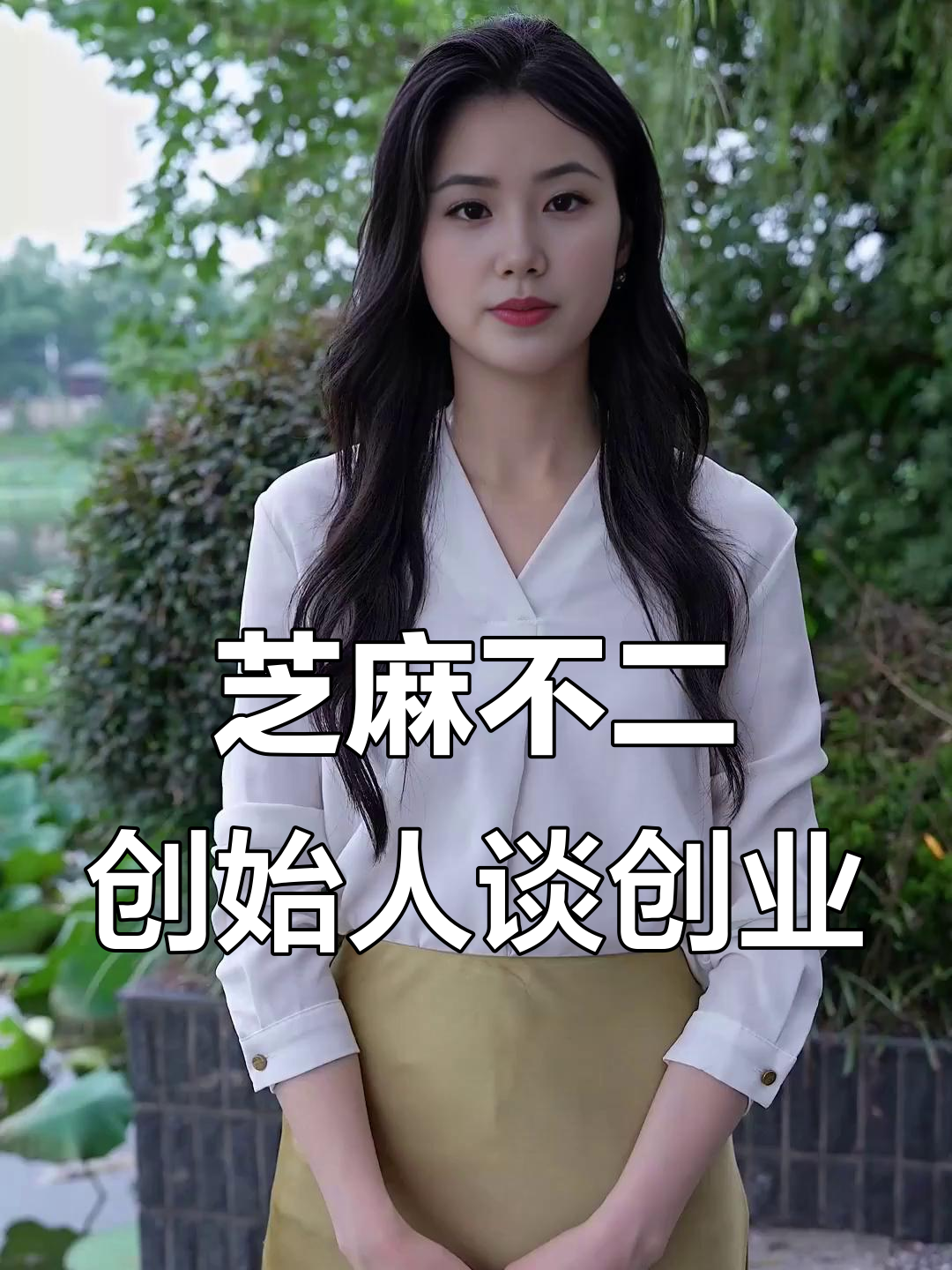 从如意馄饨到热干面，陈总分享创业心路历程