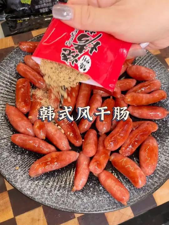 就这个韩式风干肠,只要你吃一次,家里其他肠你就吃不进去了,真的好好吃啊!它都是这种小肠,特