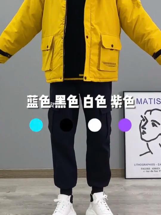色彩搭配冬季面包服男生穿搭