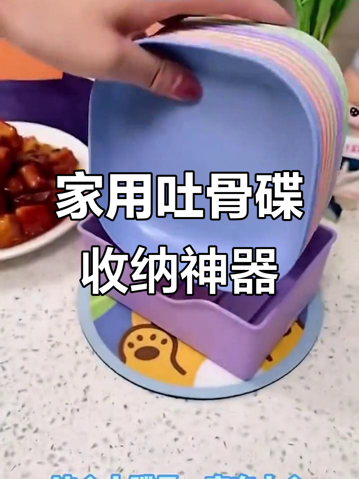 家居必备!这款小碟子让餐桌更整洁,水果点心都能放