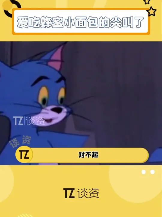 90后 00后 小时候吃的 蜂蜜小面包 已经陆续从大街上消失了?原来网上还有卖!