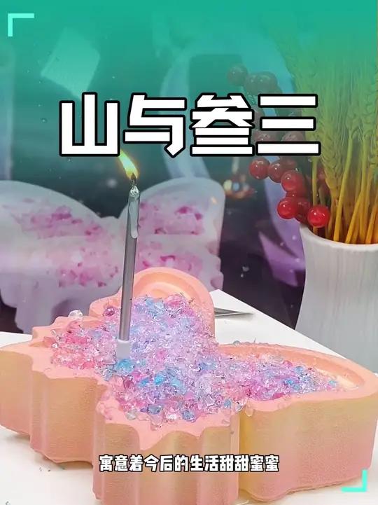 他们家的蛋糕口感颜值很在线,特别喜欢这款许愿蝶慕斯蛋糕