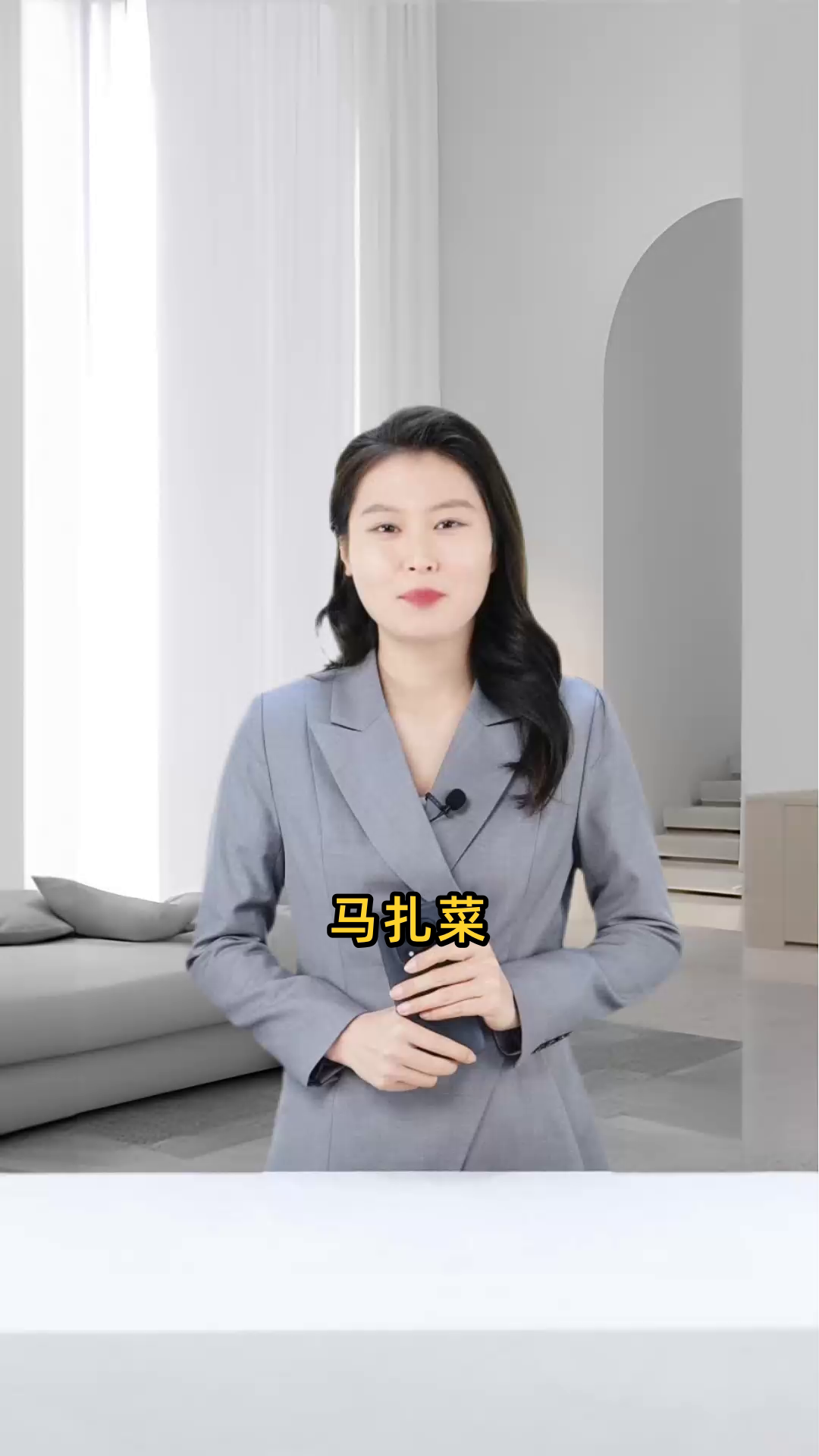 马扎菜吃法多样,可清炒、凉拌等,具有清热解毒、凉血止血等多种功效