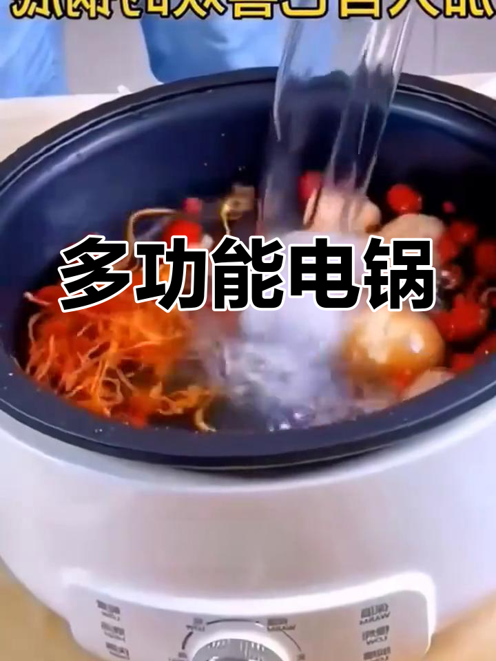苏泊尔电锅,宿舍必备多功能一体式炒煮两用