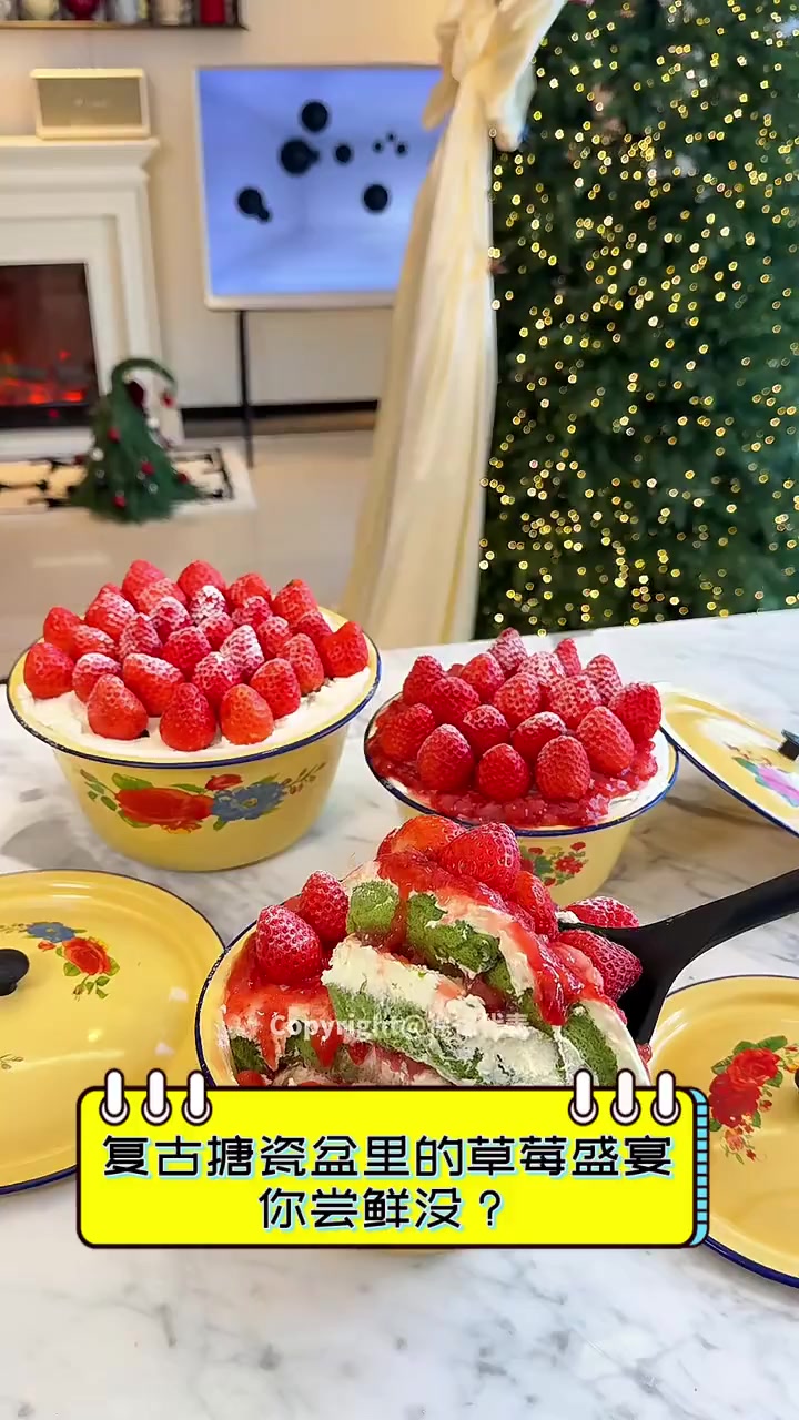 复古搪瓷盆里的草莓盛宴,你尝鲜没?