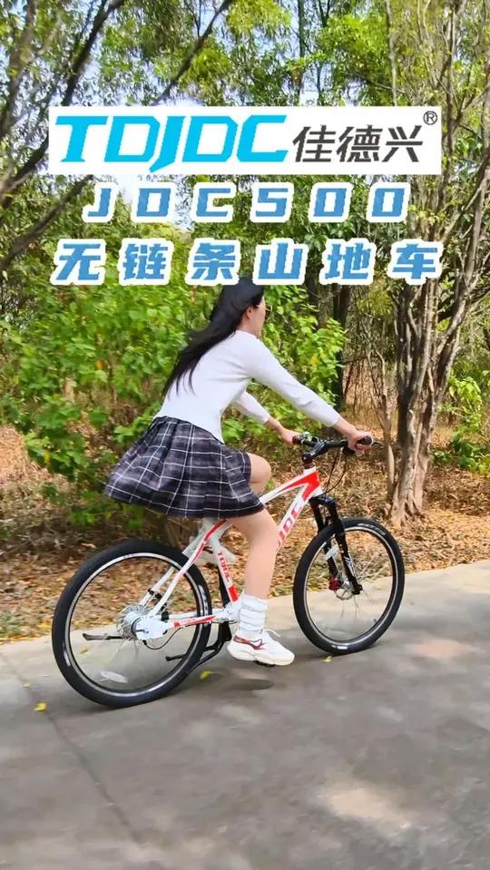 你是不是还觉得我们家山地车没办法变速?我们采用禧玛诺内的变速系统!禧玛诺官方数据40年免维