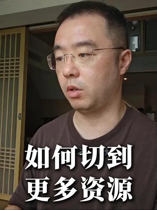 资源博弈的底层逻辑——真正的“切蛋糕”不是掠夺而是编织关系网络,用利他主义的丝线织就资源引